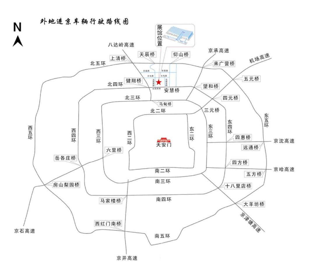 相约北京｜尊龙凯时人生就是博仪器邀您共赴第二十届中国国际科学仪器及实验室装备展览会(图2)